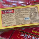  Đạm sâm nhung hươu Gold Hàn Quốc BKHEKR-9229 