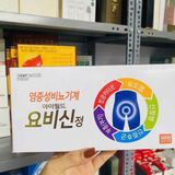  Thuốc bổ thận Kwangdong BKHEKR-9233 