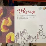  Nấm Thượng Hoàng Hàn Quốc BKHEKR-9238 