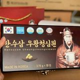  An Cung Ngưu Hoàng Hansusam Uhwagcheongsimwon BKHEKR-9239 