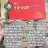  An Cung Ngưu Hoàng Hoàn Nonghuyp Hàn Quốc BKHEKR-9241 