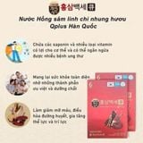 Nước Hồng Sâm Q Plus Hàn Quốc BKHEKR-9251 