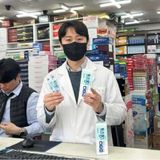  Thuốc Chống Say Xe Dạng Gói DONGSUNGPHARM Mẫu Mới BKHEKR-9260 