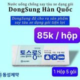  Thuốc Chống Say Xe Dạng Gói DONGSUNGPHARM Mẫu Mới BKHEKR-9260 
