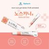 Kem Trị Sẹo Hàn Quốc Noscarna BKHEKR-9275