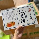  Bánh trung thu trứng chảy Liu Xin Su BKHEKR-9285 