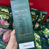  Nước Mát Gan Sâm Núi Đông Trùng Hạ Thảo BKHEKR-9289 