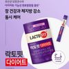 Men Vi Sinh LactoFit Diet Bản Tím BKHEKR-9318