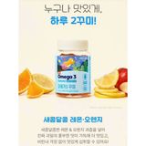  Kẹo Dẻo Bổ Sung Omega 3 Cho Bé Ngon Miệng Dễ Ăn BKHEKR-9360 