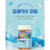 Kẹo Dẻo Bổ Sung Omega 3 Cho Bé Ngon Miệng Dễ Ăn BKHEKR-9360