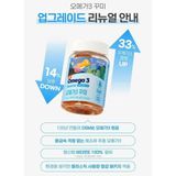  Kẹo Dẻo Bổ Sung Omega 3 Cho Bé Ngon Miệng Dễ Ăn BKHEKR-9360 