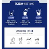  Sữa dinh dưỡng HiMilk cho người lớn tuổi BKHEKR-9363 