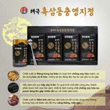  Cao hắc sâm đông trùng hạ thảo linh chi HQ Dongbo BKHEKR-9364 