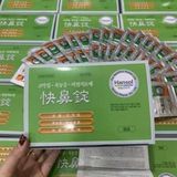  Viên Uống Đặc Trị Viêm Xoang Hansol Hàn Quốc BKHEKR-9374 