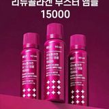  Nước Uống Collagen Wellit – Bí Quyết Cho Làn Da Trắng Hồng Tự Nhiên BKHEKR-9415 