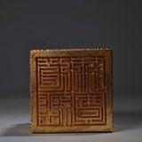  Ấn Triện Đồng Mạ Vàng Dáng Khối Vuông Rồng Cuộn Hoàng Gia BKJECN-9532 