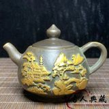  Ấm Đồng Cổ Chạm Khắc Sơn Thủy Hữu Tình Sưu Tầm BKMECN-10046 