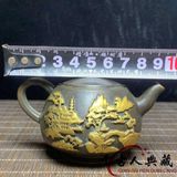  Ấm Đồng Cổ Chạm Khắc Sơn Thủy Hữu Tình Sưu Tầm BKMECN-10046 