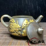  Ấm Đồng Cổ Chạm Khắc Sơn Thủy Hữu Tình Sưu Tầm BKMECN-10046 