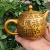 Ấm Đồng Phong Thủy Bách Phúc Cát Tường BKMECN-10059