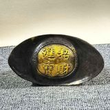  Thỏi Vàng Bằng Đồng Thúc Nổi Lưỡng Long Chầu Chữ Chiêu Tài BKMECN-10198 