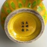  Bình Hoa Gốm Sứ Tam Thái Dáng Cổ Tỏi BKCECN-10633 