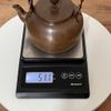  Ấm Đồng Giả Cổ Quai Xách Chạm Khắc Rồng Mây BKMECN-10469 