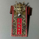  Lệnh Bài Rồng Phong Thủy Đồng Cổ BKMECN-9497 