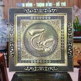  Tranh Đồng Chữ Thọ trang Trí BKMECN-9703 