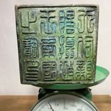  Ấn Triện Rồng Như Ý Bằng Đồng Cũ BKMECN-9751 