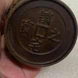  Hũ Đồng Trạm Rồng Sưu Tầm Cao Cấp BKMECN-9833 