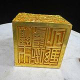  Ấn Chương Sưu Tầm Rồng Nghê Mạ Vàng Cao Cấp BKMECN-9875 