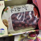  Táo Đỏ Khô Dinh Dưỡng Dễ Dùng BKNHVN-9036 