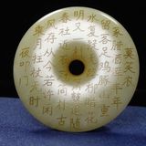  Miếng Ngọc Bích Khắc Hình Phật Bà BKSTCN-9598 