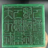  Ấn Rồng Ngọc Xanh Men Vàng Phong Thủy BKSTCN-9599 