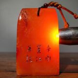  Thẻ Ấn Ngọc Tự Nhiên Khắc Chữ Hán Cát Tường BKSTCN-9618 