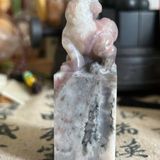  Ấn Triện Ngọc Đá Tự Nhiên Sắc Hồng Thạch Anh Khắc Kỳ Lân  BKSTCN-9672 