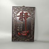  Tranh Gỗ Gụ decor Khắc Chữ Tĩnh Tâm BKWOCN-9226 