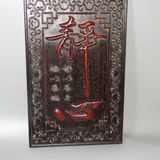  Tranh Gỗ Gụ decor Khắc Chữ Tĩnh Tâm BKWOCN-9226 