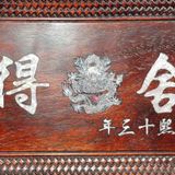  Khay Gỗ Trạm Rồng Khắc Chữ BKWOCN-9227 