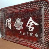  Khay Gỗ Trạm Rồng Khắc Chữ BKWOCN-9227 