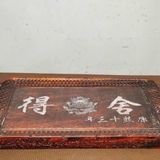  Khay Gỗ Trạm Rồng Khắc Chữ BKWOCN-9227 