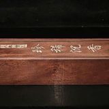  Gậy Như Ý tạc nấm Linh Chi gỗ cổ kính BKWOCN-9321 