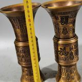  Đôi Lọ Hoa Bằng Đồng Thau Dáng Cổ Khắc Chìm Bách Phúc BKMECN-10195 