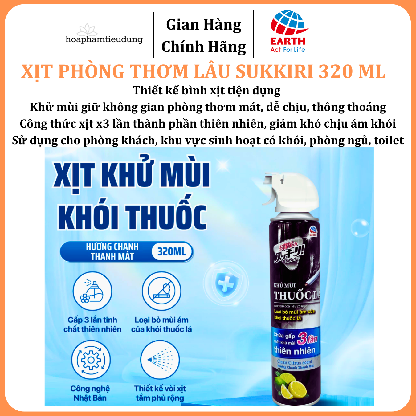  Xịt phòng thơm lâu Sukkiri 320ml – Khử mùi khói thuốc, hương chanh sả dễ chịu cho không gian sạch thơm 