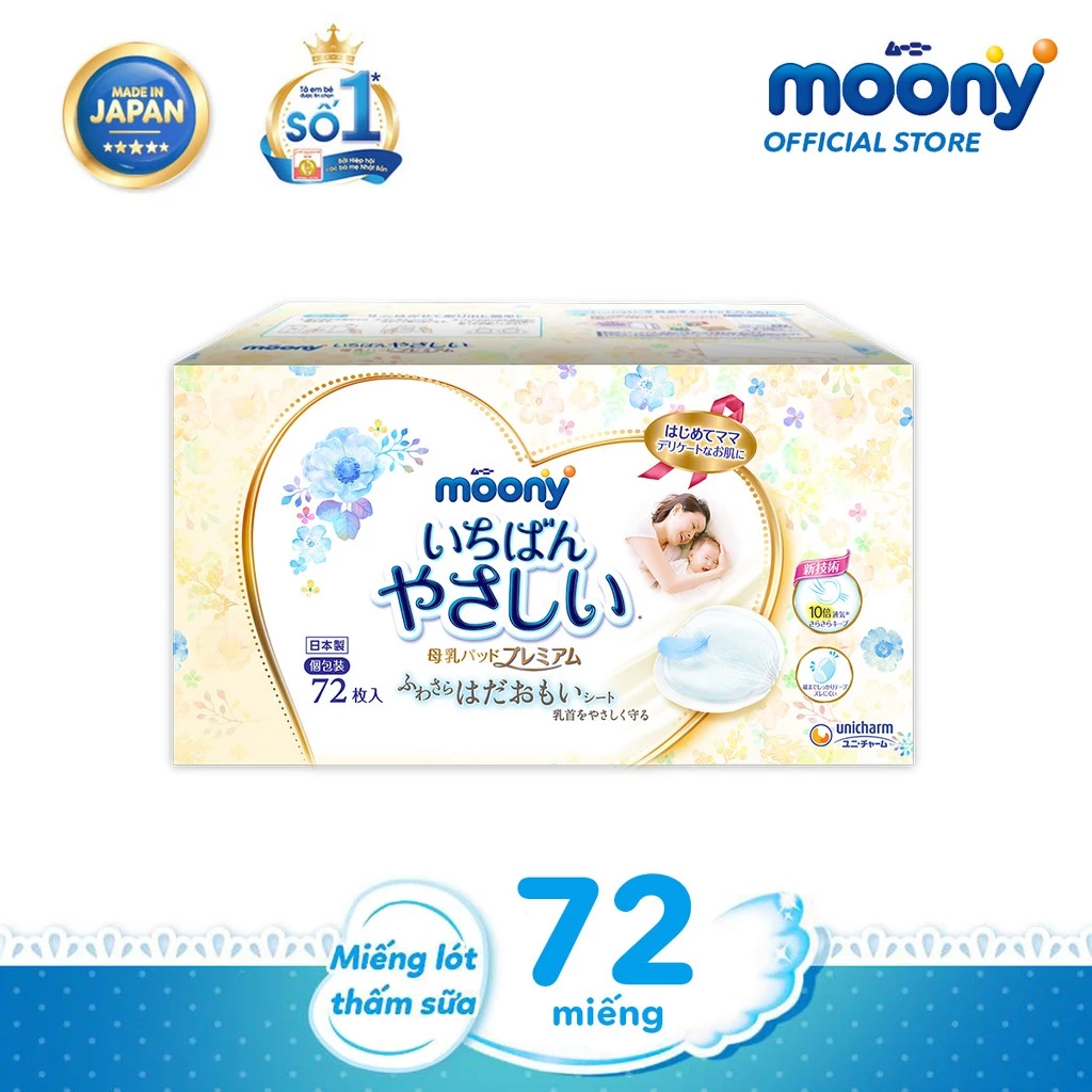  Miếng lót thấm sữa Moony (72 miếng/hộp) - Nhập khẩu từ Nhật Bản 