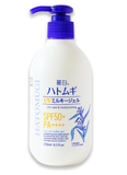  Sữa dưỡng thể chống nắng, dưỡng ẩm và làm sáng da Hatomugi Nhật Bản Spf50 pa+++ 250 ml 