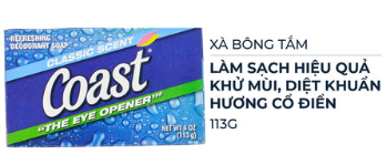  Xà bông Coast Classic 113g 