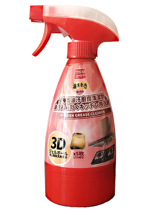  Tẩy dầu mỡ bếp SAIKO 