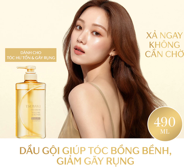  Dầu gội Phục hồi ngăn rụng tóc Tsubaki Premium Repair Shampoo 490ml 